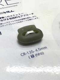 CR-135 مصدّ حبل من نايلون معاد تدويره بنمط شبكة صيد، على شكل أنف الخنزير[أبازيم وحلقات] Morito (MORITO) صور إضافية