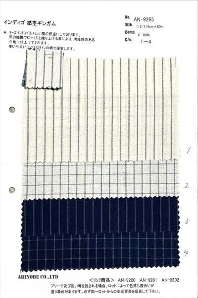 AN-9265 جيغام هيذر ملتف نيلي