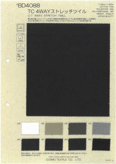 BD4088 تويل مطاطي رباعي الاتجاهات TC