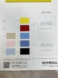 11441 برودكلوث بوليستر/قطن (عرض عريض)[نسيج / قماش] SUNWELL صور إضافية