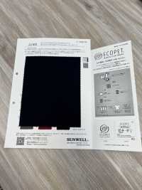 11503 بوليستر ECOPET®/قطن Chuin برودكلوث[نسيج / قماش] SUNWELL صور إضافية