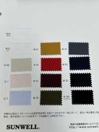 12117 برودكلوث 200 خيط[Textile / Fabric] SUNWELL صور إضافية