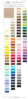 13300 20s Sheeting [منتج متوافق مع Omatase Shima10!]