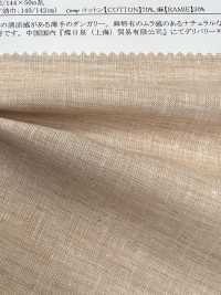 14151 دنغري قطن وكتان[Textile / Fabric] SUNWELL صور إضافية