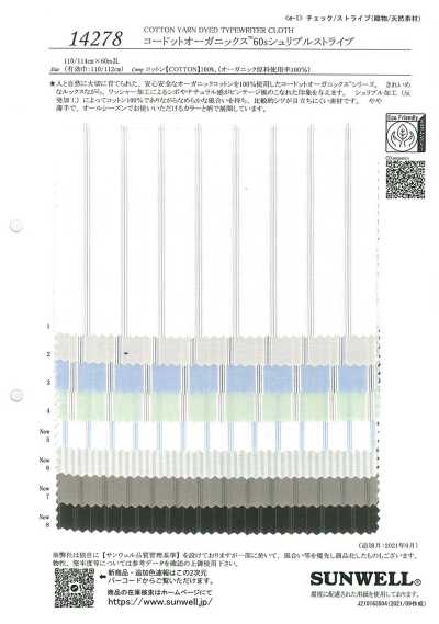 14278 Codot Organics® 60s Shriple مخطط