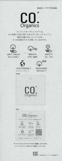 14292 Codotto Organics® 60s تشطيب غسيل حرفي[Textile / Fabric] SUNWELL صور إضافية