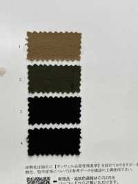 14346 كيرسي قطن/صوف مصبوغ بالخيوط[Textile / Fabric] SUNWELL صور إضافية
