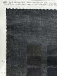 22056 فوال شاش TKS[Textile / Fabric] SUNWELL صور إضافية