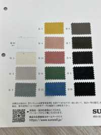 22056 فوال شاش TKS[Textile / Fabric] SUNWELL صور إضافية