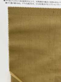 22223 شيفون بخيوط السدى بوليستر/قطن[Textile / Fabric] SUNWELL صور إضافية