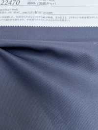 22470 جاباردين قطني عالي الالتواء 60/2[Textile / Fabric] SUNWELL صور إضافية
