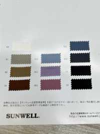 41194 Quatt ساتان[نسيج / قماش] SUNWELL صور إضافية