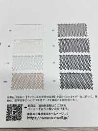41670 دانتيل تول راشيل بوليستر[Textile / Fabric] SUNWELL صور إضافية