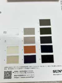 42505 تشطيب مغسول بتويل كوبرو/قطن[Textile / Fabric] SUNWELL صور إضافية