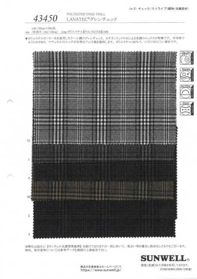 43450 LANATEC® جلن تشيك
