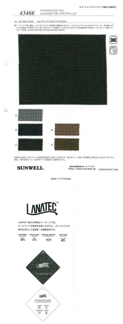 43466 LANATEC® كاروهات Gun Club
