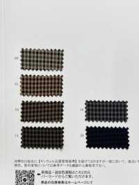 43475 LANATEC® LEI Pruck Gun Club Check[Textile / Fabric] SUNWELL صور إضافية