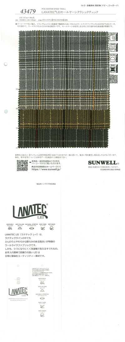 43479 LANATEC® LEI خيط شينيل بنقشة المربعات الكلاسيكية