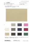 43803 ميكرو فيلوا