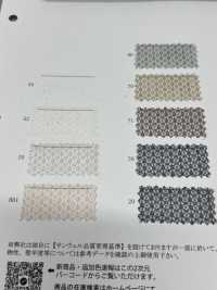 43887 دانتيل تول مزهر من النايلون[Textile / Fabric] SUNWELL صور إضافية