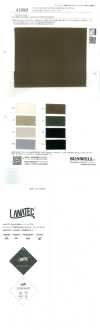 43890 LANATEC® ميلتون جيرسي