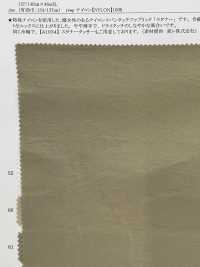 52250 ستنر تويل[Textile / Fabric] SUNWELL صور إضافية