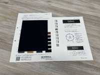 52273 Reflax® ECO مطاطي مقاوم للعوامل الجوية[نسيج / قماش] SUNWELL صور إضافية