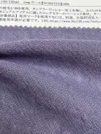 76021 2/48 شاش صوف[نسيج / قماش] SUNWELL صور إضافية