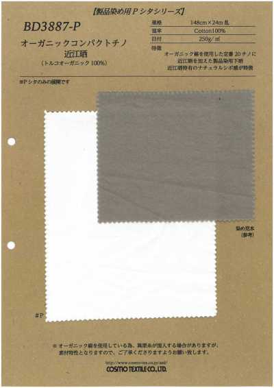 BD3887-P تشينو مدمج عضوي، Omi Bleached (100% تركي عضوي)