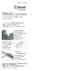 11483 Tencel™ ألياف ليوسيل فويل لاون[Textile / Fabric] SUNWELL صور إضافية