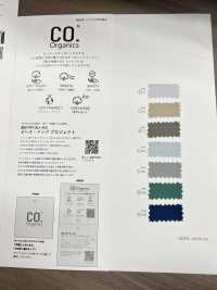 11489 Cordot Organics® قماش لاون 60s[Textile / Fabric] SUNWELL صور إضافية