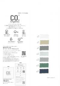 11489 Cordot Organics® قماش لاون 60s[Textile / Fabric] SUNWELL صور إضافية