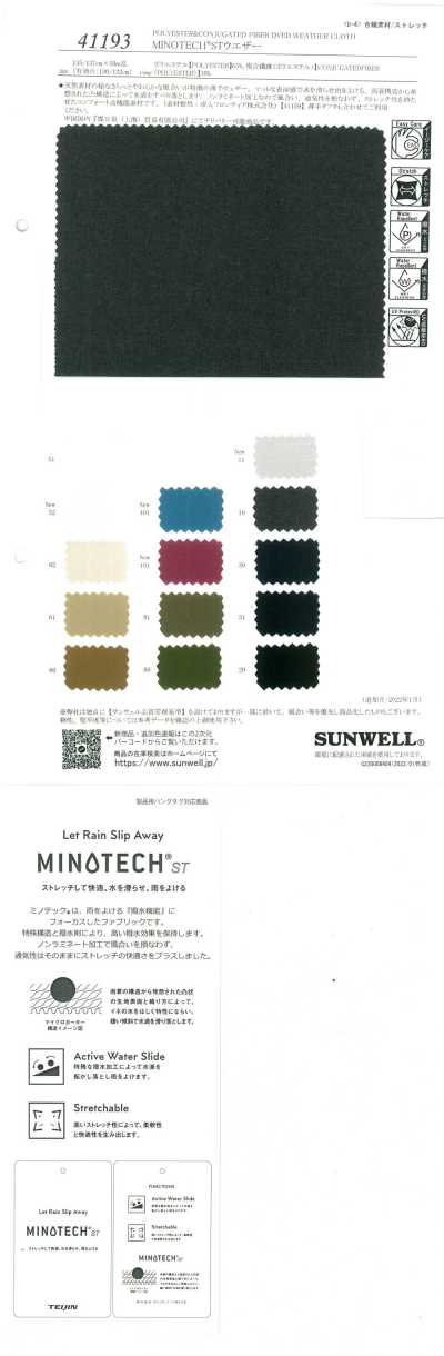 41193 MINOTECH® ST الطقس
