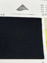 5200 Lycra® نايلون تريكو ثنائي الاتجاه مطفي بالكامل UPF50+[نسيج / قماش] أويسوغي صور إضافية