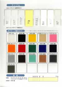 JBL شريط Boa Fleece بخطاف وحلقة، الجانب B (نوع الحلقة)، نيلون، نوع خياطة عادي[Zipper] B.U.R صور إضافية