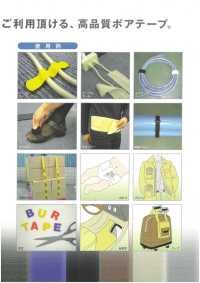 RBL Boa Tape جانب B من الخطاف والحلقة (نوع الحلقة) من النايلون مع لاصق أساسه المطاط[سحاب] B.U.R صور إضافية