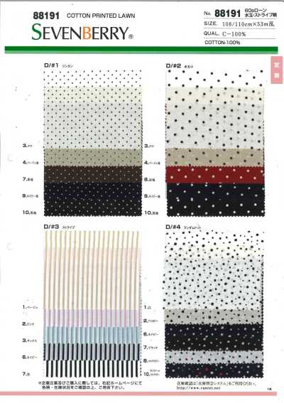 88191 SEVENBERRY® 60s لاون منقط ومخطط
