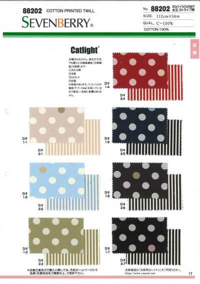 88202 SEVENBERRY® 20 تويل CAT-LIGHT بنمط منقّط ومخطط