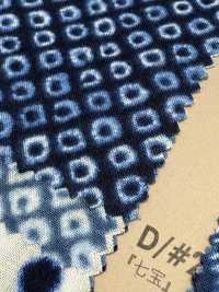 850257 SEVENBERRY® قماش لاون بنقشة يابانية على طراز شيبوري[Textile / Fabric] VANCET صور إضافية