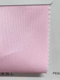 FD-200 دالبي تافتا[Textile / Fabric] Masuda صور إضافية