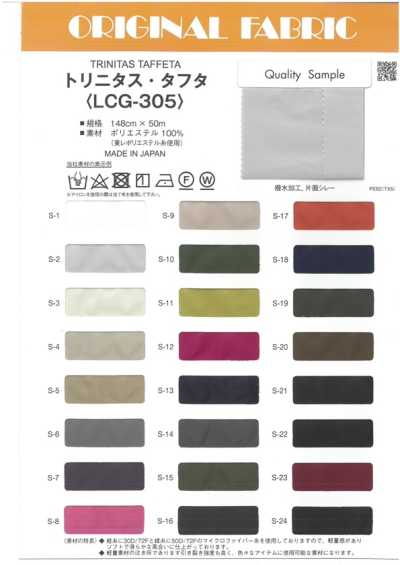 LCG305 Trinitas تافتا