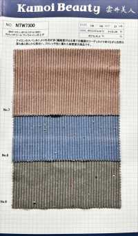 NTW7300 8W مخمل مضلع مطاطي من النايلون/البوليستر[Textile / Fabric] Kumoi Beauty صور إضافية