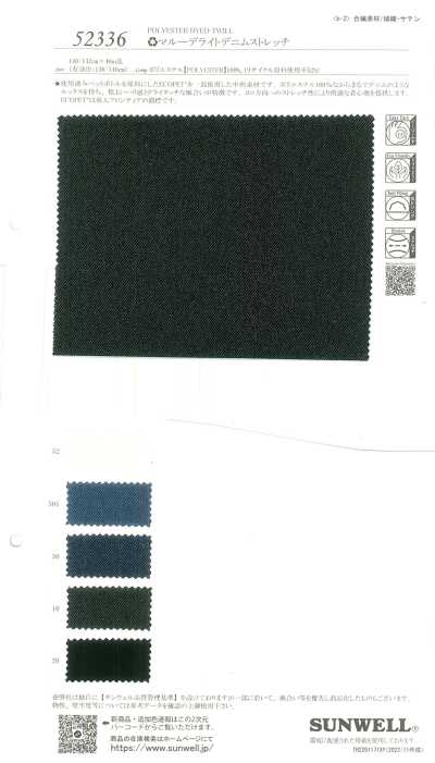 52336 ECOPET®-Used Marude دنيم خفيف مطاطي