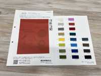 41252 Reconfy® KARUJOB تافتا C0[Textile / Fabric] SUNWELL صور إضافية