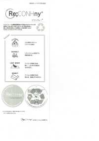 41253 ReCONHny® KARUJOB ريبستوب C0[نسيج / قماش] SUNWELL صور إضافية