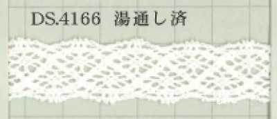 DS4166 دانتيل تورشون، عرض 18mm