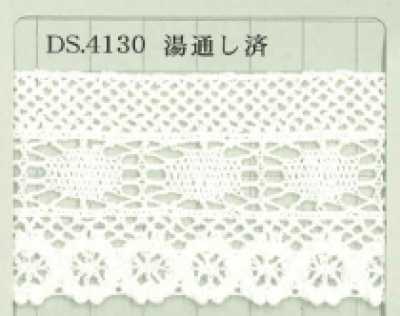 DS4130 دانتيل ترشون بعرض 43mm