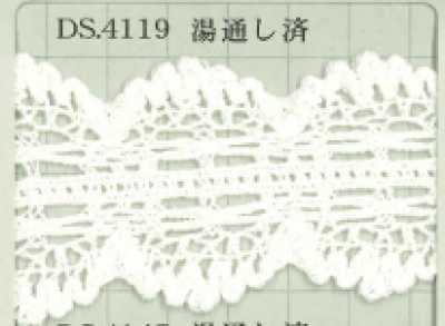 DS4119 دانتيل تورشون، عرض 42 مم