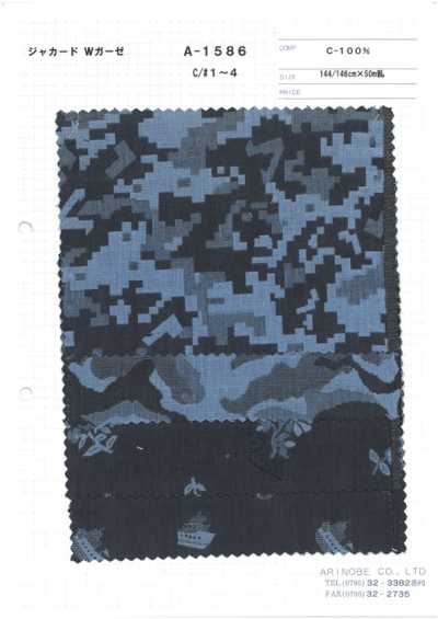 A-1586 شاش مزدوج جاكار