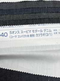 APB3040 5 أونصة Supima مودال دنيم دريل (3/1)[Textile / Fabric] Kumoi Beauty صور إضافية